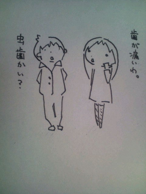 成り行きで。
