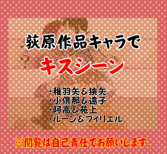 ちゅ