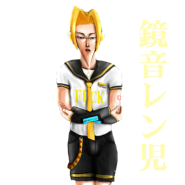 鏡音レン児