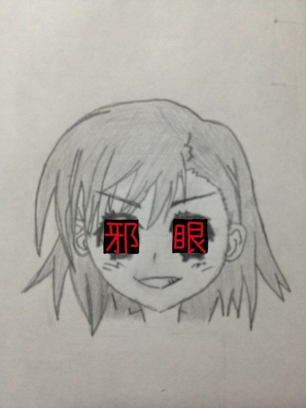 【超電磁砲】御坂美琴 (アナログ)