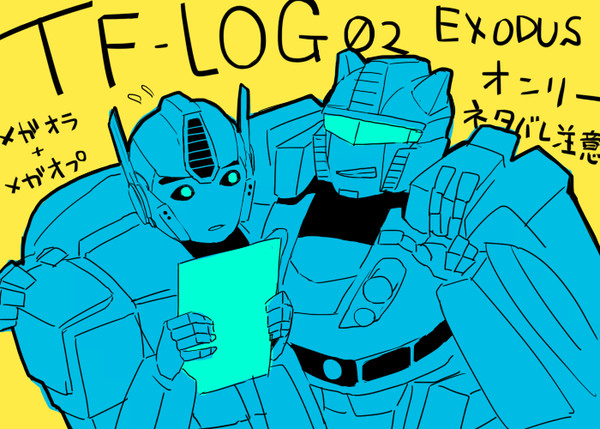 TF-LOG 02