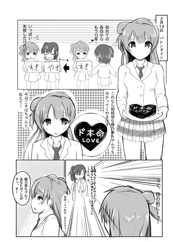 どぜう本