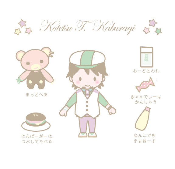 もし虎徹さんがサン●オのキャラクターだったら