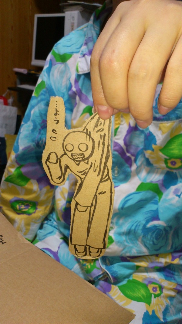 とびでば)ry