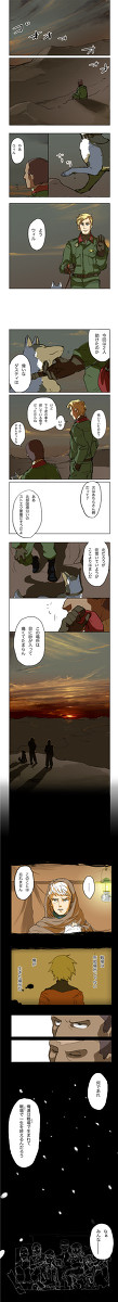 【MSL】日没する処【同盟軍】