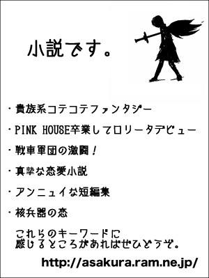 サークルカット