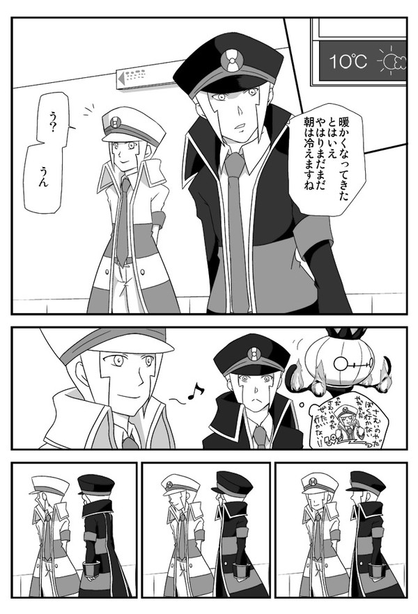 はるよこい