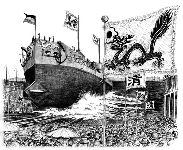 「鎮遠」進水ス~黄海の龍 第一話「清国の巨人」挿絵~