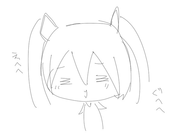 ぐへへ