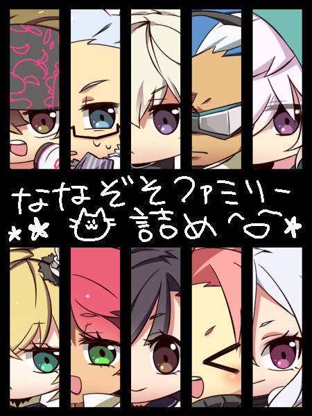 我が家のムラクモファミリー*´∀`*