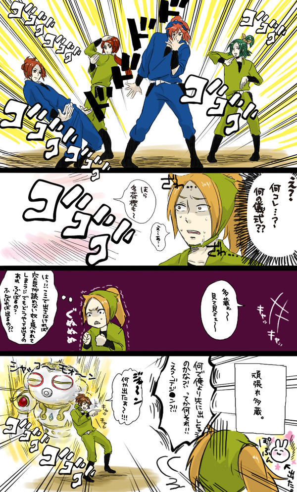 【忍ぴく玉】忍たるものスタンドが使えて当然【交流】