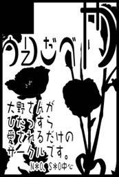 春こみです。