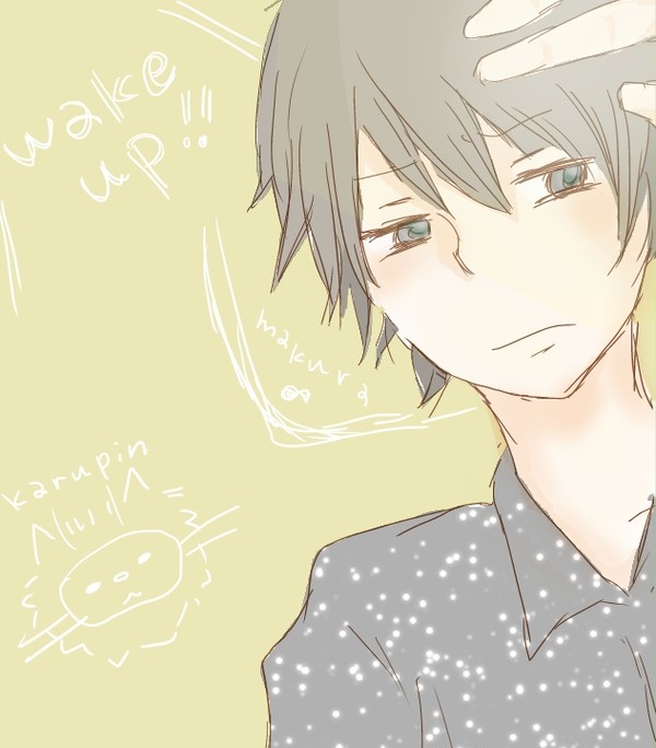 寝起き