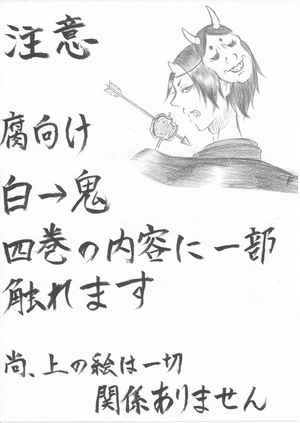 いい男【4巻ネタバレ?あり】
