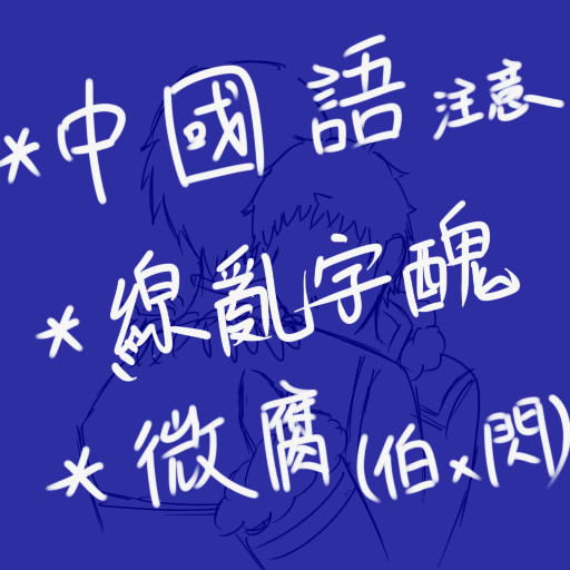 【Unlight】雙子差異