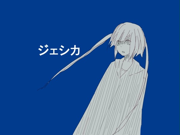 らくがき