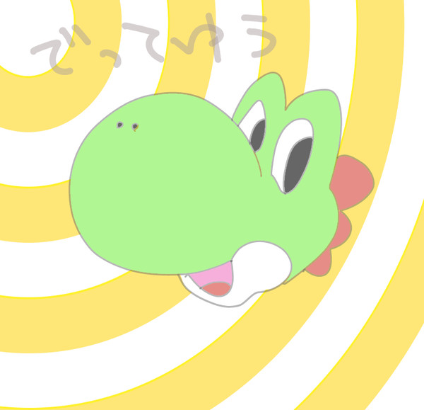 でっていう