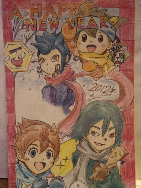 イナズマ詰め