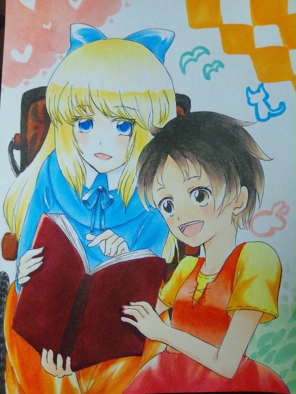 ふたり仲良く