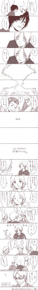 【腐】田夏田の夏祭り・4【完結】
