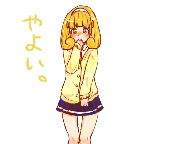 訂正やよたん