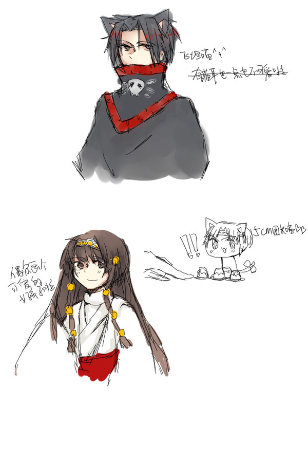 落書き