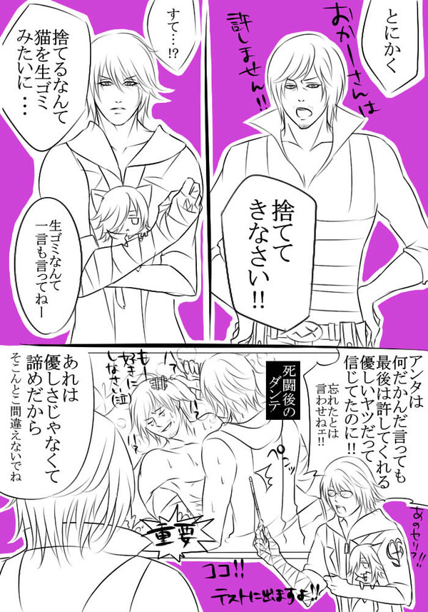突発にさま2