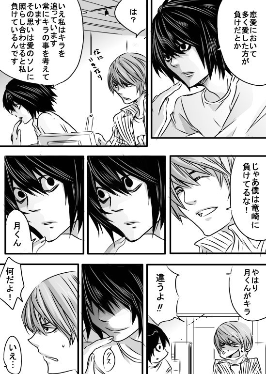 【腐】月L