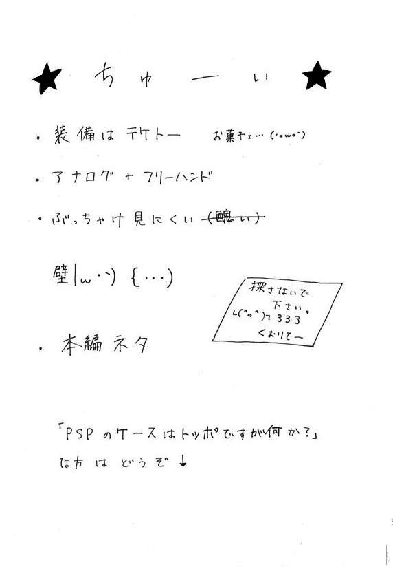 壁|・x・)四年に一度だよ