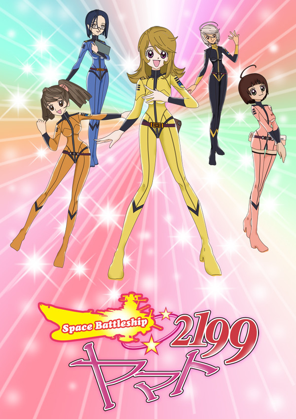 2199 Yamato Girls 2