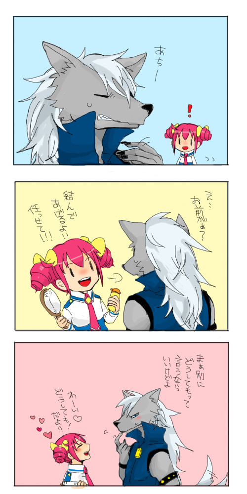 あほの子天使すぎて一瞬でも疑った自分を殴りたい【ウルみゆ】