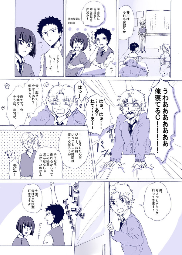 起きて！