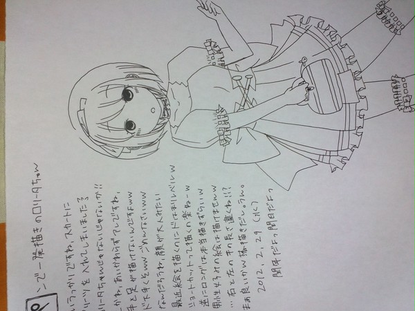 ペンで一発ロリータちゃん