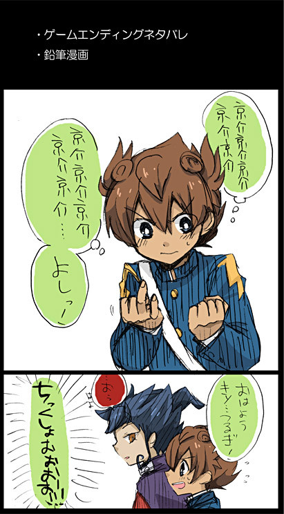 【ネタバレ】ただ呼びたいだけ。