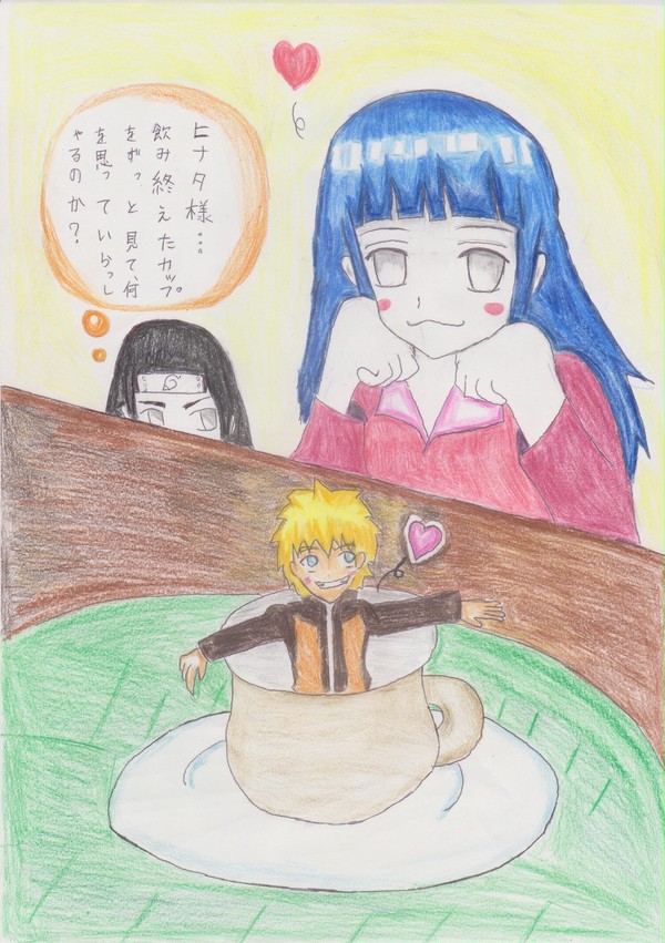NARUTO-ナルト-　　~日向ヒナタの休み時間~
