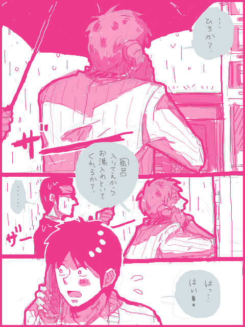 手書きブログひろ赤まとめ