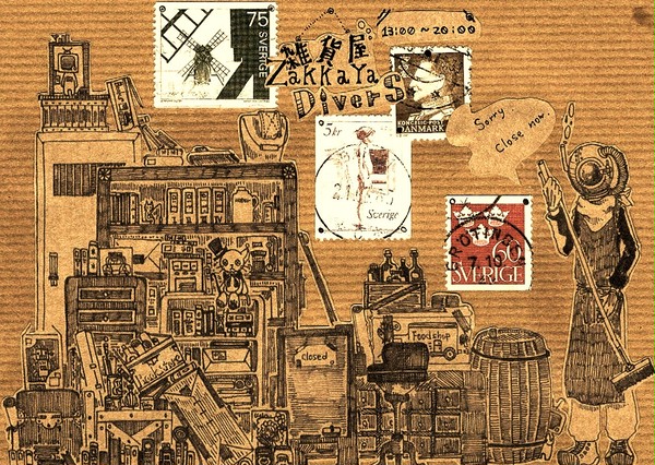 雑貨屋DiverS