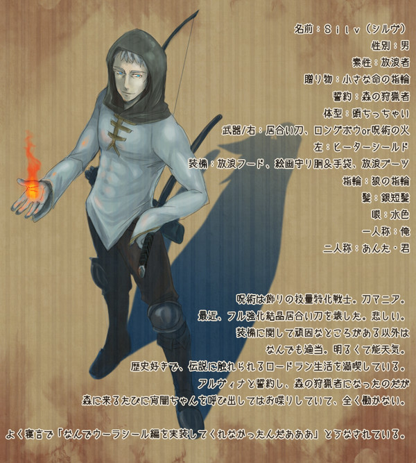 【ダク交流】Silv（シルヴ）　 （再投稿）