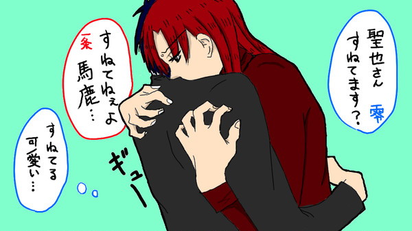 落書き零一