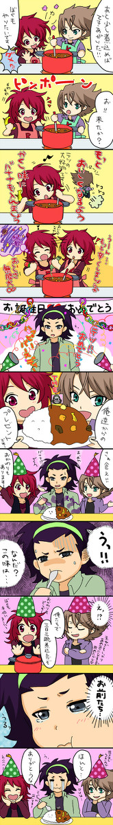テツの誕生日