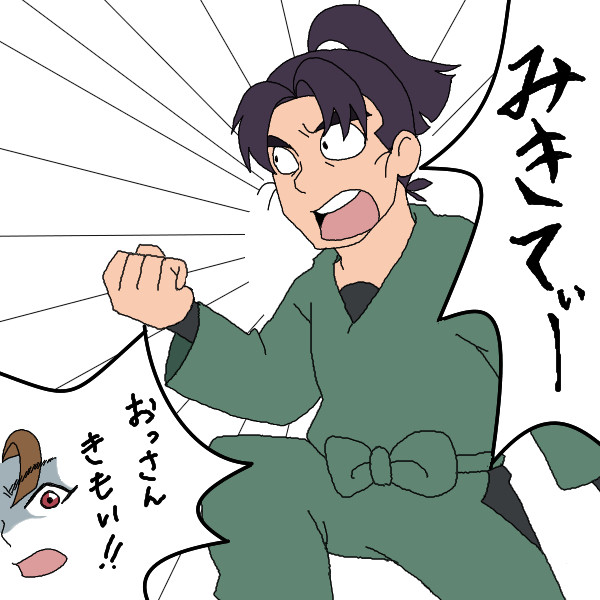みきてぃーー!!