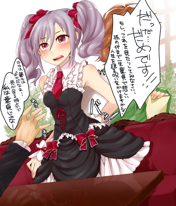 *後の親友フラグ