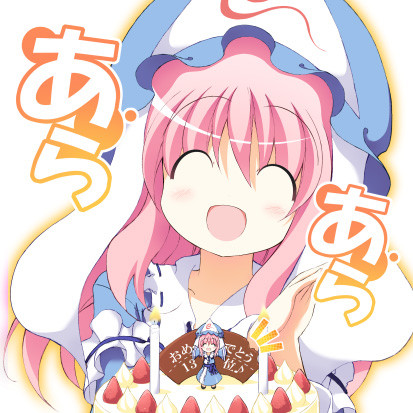 ゆゆたべる　第⑨回東方シリーズ人気投票編