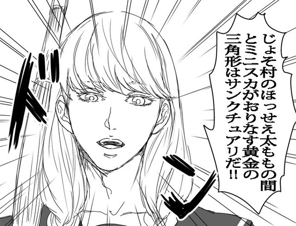 ステータスＭＡＸになったら鳴上くんの女装はどうなるのか