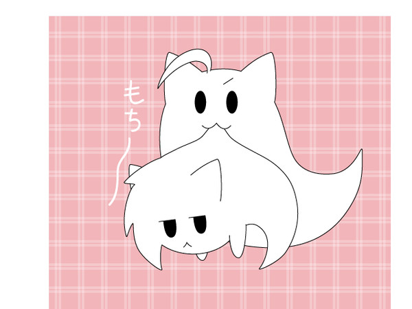 もちねこ