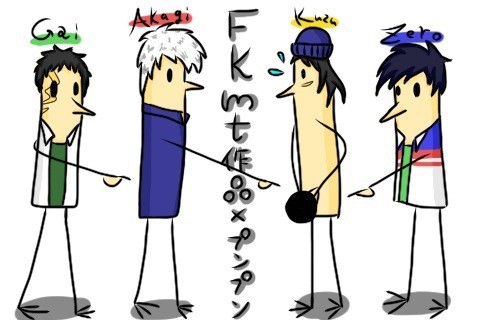 ｆｋｍｔ作品×おやすみプンプン
