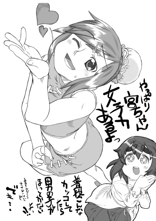 オンリー寄稿分