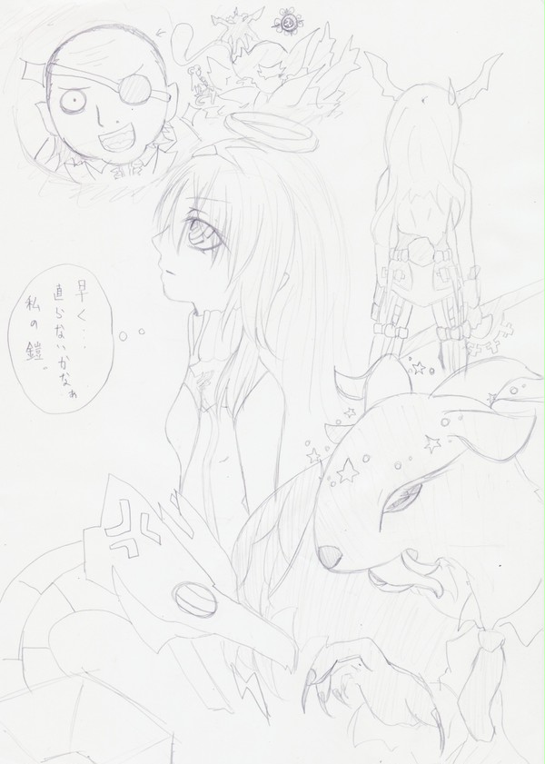 おっさんは犠牲となったのだ…