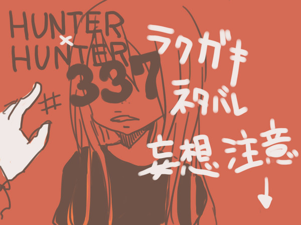 カイト