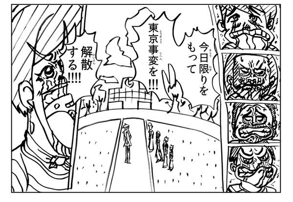 東京事変とけいおん！とワンピース